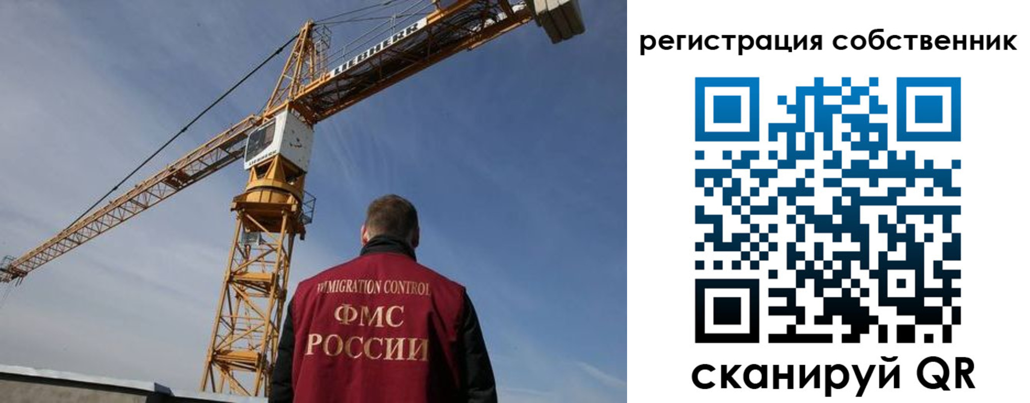 временная регистрация поиск в Сунже