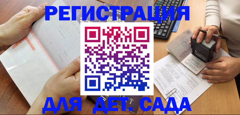 форма 3 в Сунже